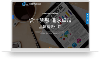 蘇州室內外裝飾 傳統與現代交織的藝術