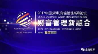 資本管理陷阱 國龍貴金屬董事長等15人潛逃案警示