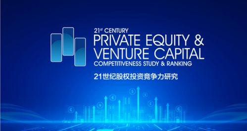 毅達(dá)資本 榮膺多項殊榮，以專業(yè)與責(zé)任鑄就行業(yè)影響力